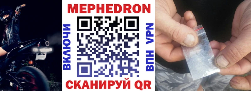 Где можно купить наркотики Фатеж Кодеин Меф мяу мяу Амфетамин