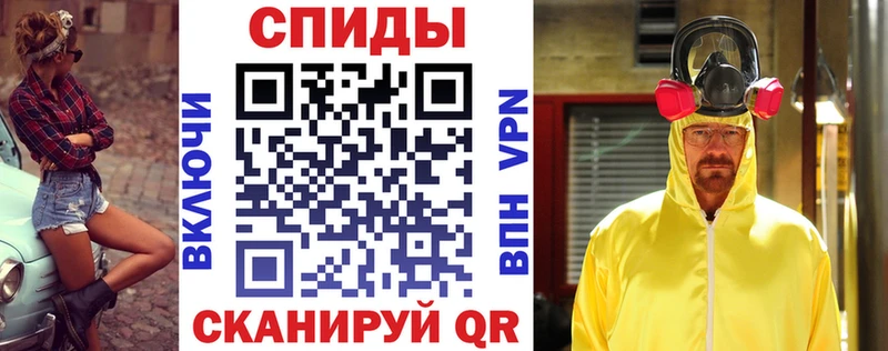 Амфетамин VHQ закладка Фатеж