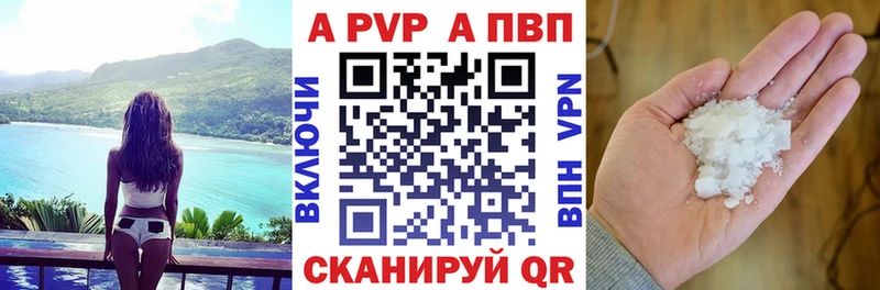 Alfa_PVP крисы CK  Фатеж 