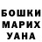 БУТИРАТ GHB Elena malenkova