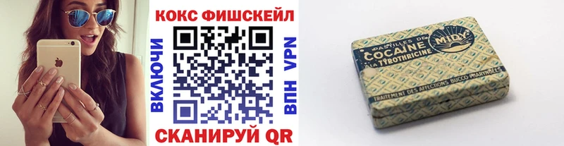 COCAIN 97%  купить  сайты  Фатеж 