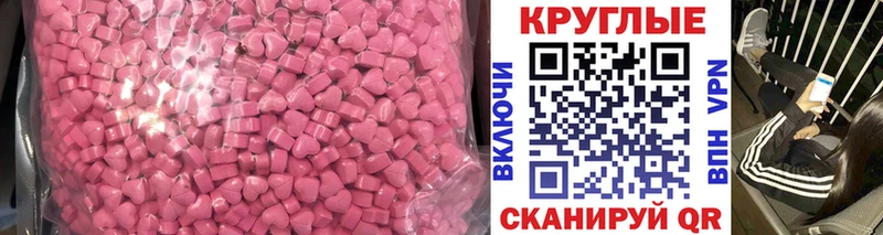 купить наркоту  Фатеж  Экстази ешки 