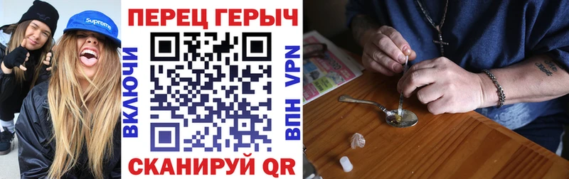 ГЕРОИН Heroin  Фатеж 