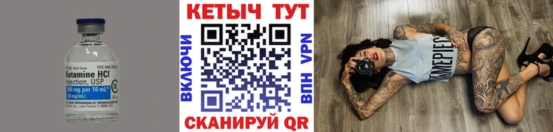 как найти наркотики OMG ССЫЛКА Кетамин VHQ Фатеж