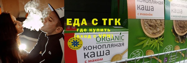 ПСИЛОЦИБИНОВЫЕ ГРИБЫ Алексин