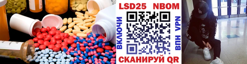 мега ссылка  Фатеж  ЛСД экстази кислота 