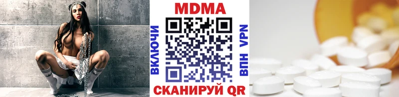 MDMA кристаллы  darknet официальный сайт  Фатеж  закладка 
