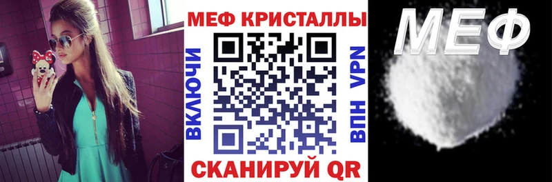 Меф mephedrone  Фатеж 