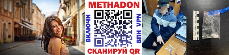 Метадон мёд kraken онион Фатеж