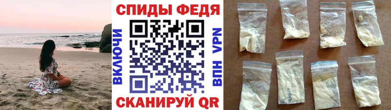 МЕТАМФЕТАМИН кристалл  Фатеж 