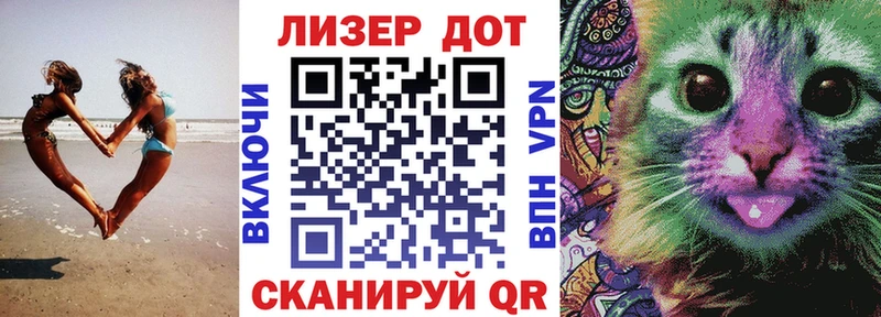 купить  цена  Фатеж  Марки 25I-NBOMe 1500мкг 