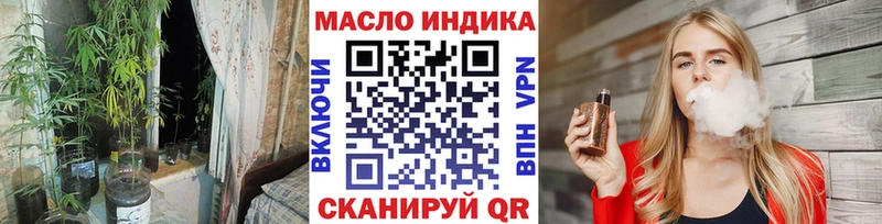Дистиллят ТГК концентрат  Фатеж 